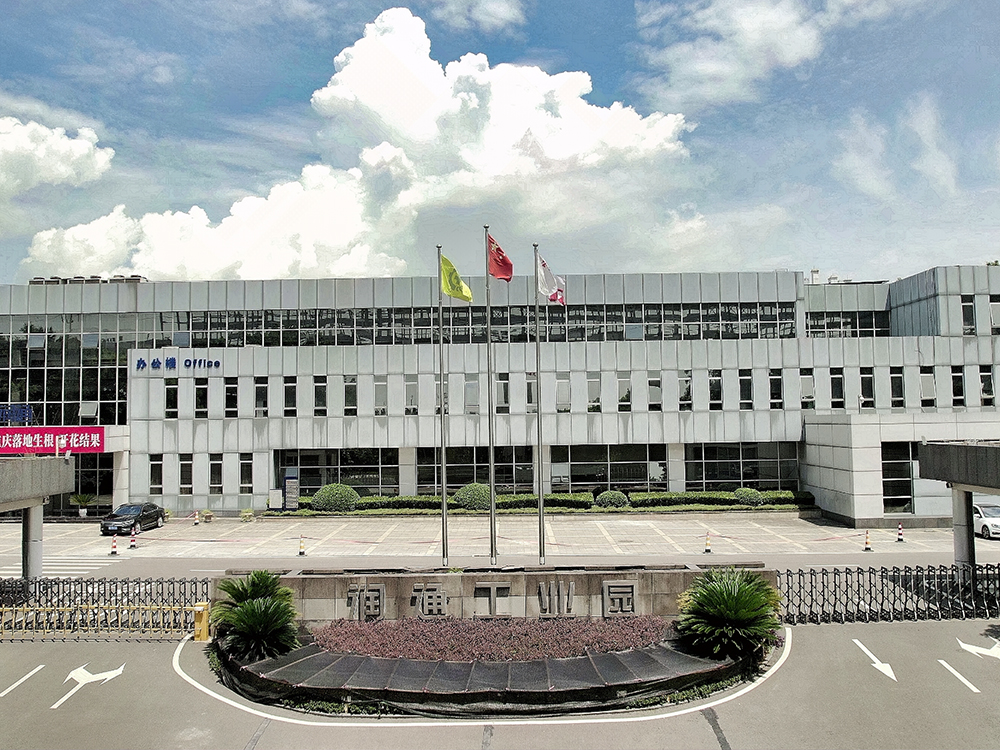 重庆优德88官网网站智能装备有限公司新增3万台电动摩托车产能技改项目情形影响报告书（征求意见稿）信息公示