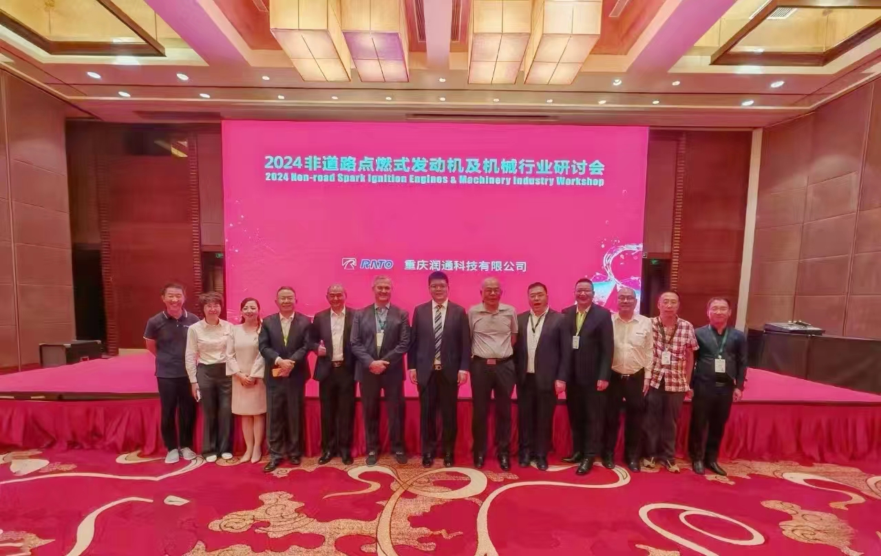 2024年度NRSI＆CAI乐成举行，，，，，，优德88官网网站科技携亮点产品参会