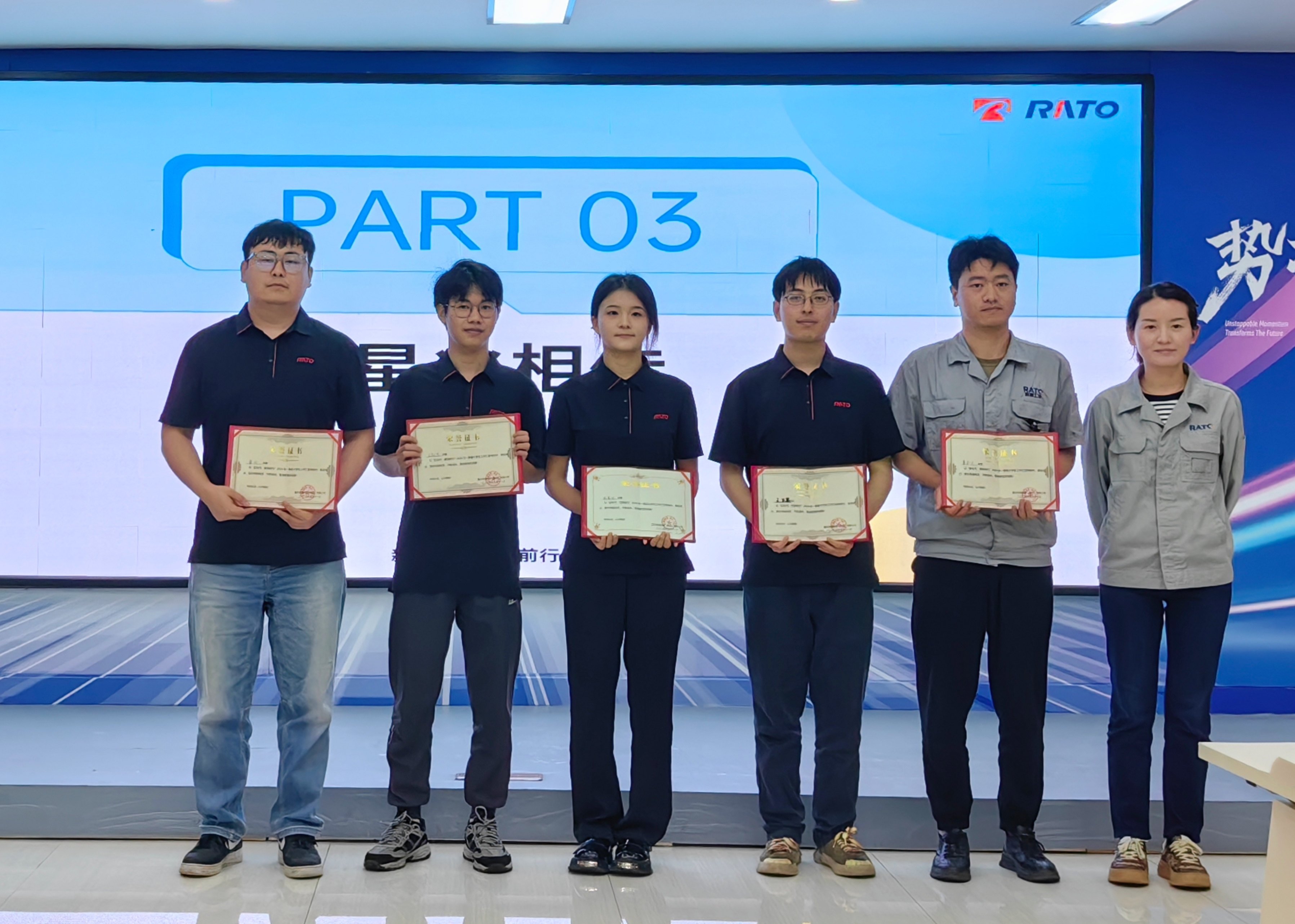 优德88官网网站集团21-23届优异大学生一季度事情总结汇报圆满完成