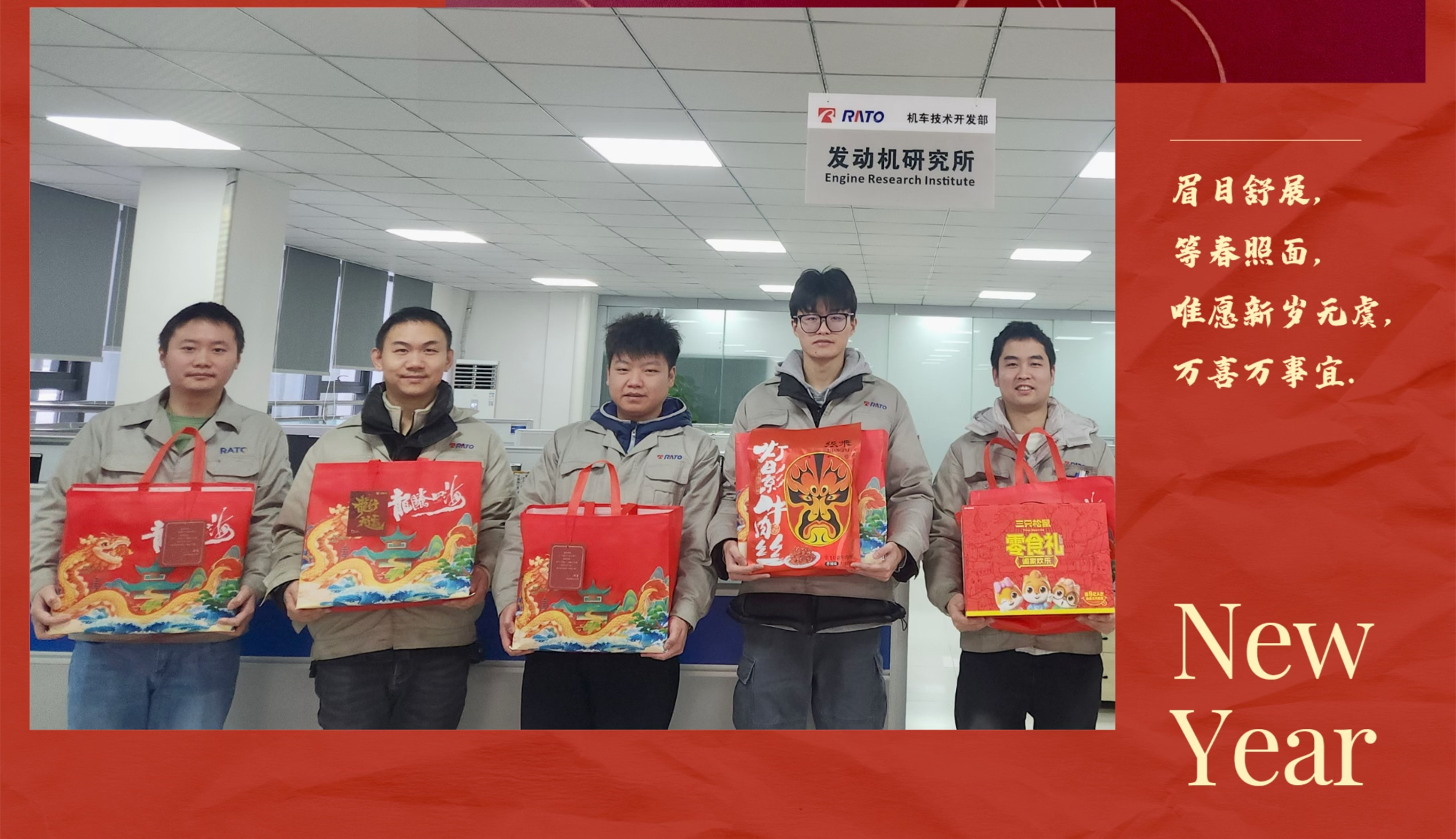 迎春送暖丨年味浓情更浓，，，，，，优德88官网网站新春眷注传温情