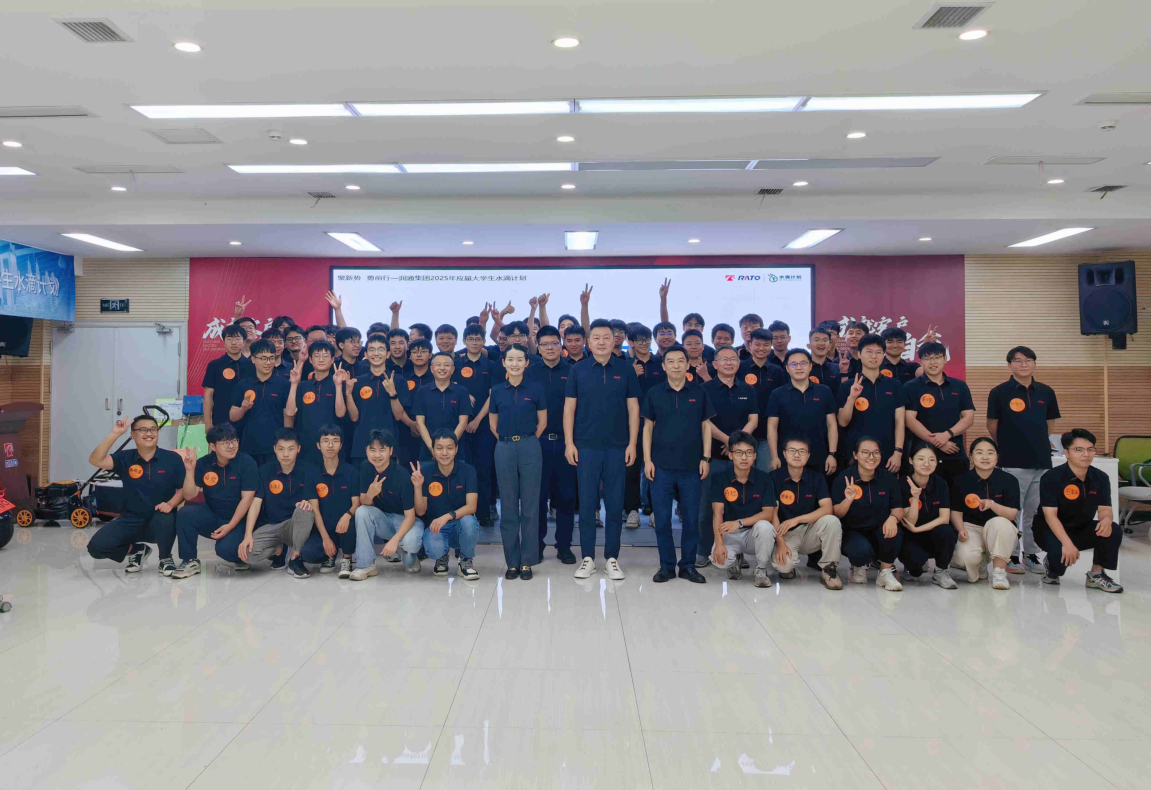聚势凝力，，，，，，，启梦新程 &mdash;&mdash; 优德88官网网站集团2025年应届大学生水滴妄想训练营第一阶段集训圆满收官