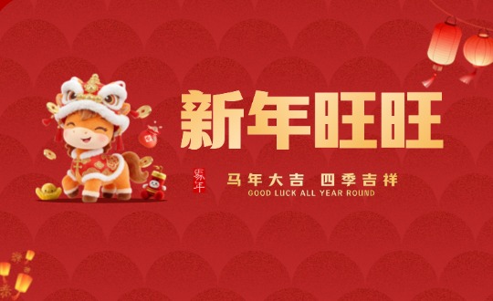 迎春送暖丨满载「优德88官网网站」年味，，，，，，，奔赴万家团圆时