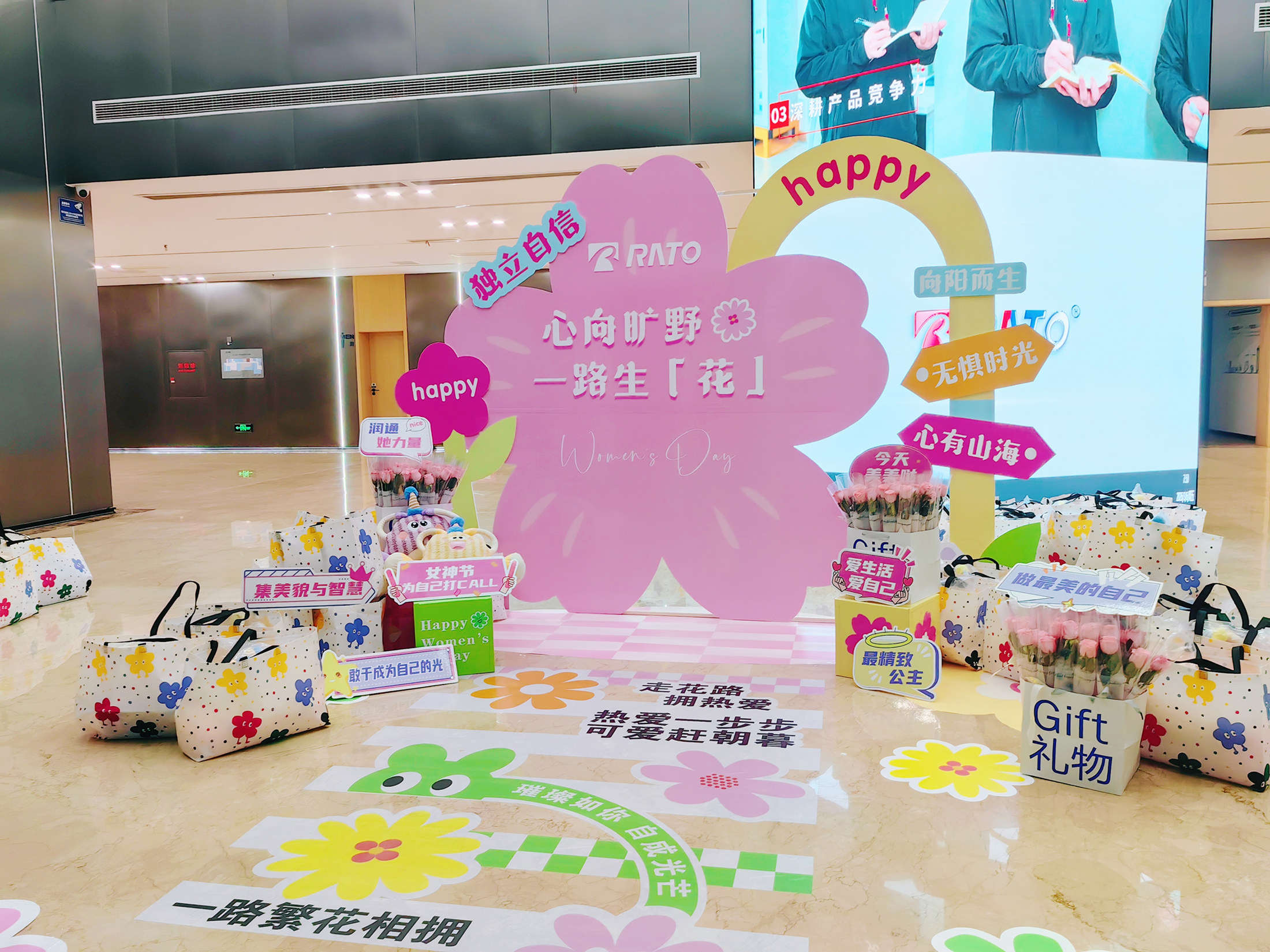 妇女节丨逐光向野外，，，，，，，不负热爱一起生「花」